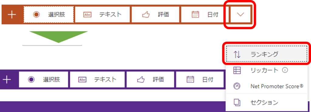 新規作成>ランキング