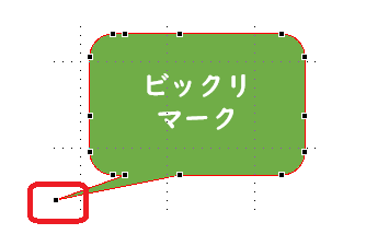 編集する頂点