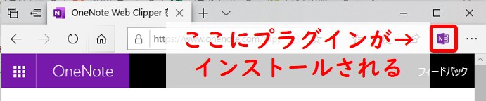 Microsoft Edge (Windows 10標準)を使用している場合