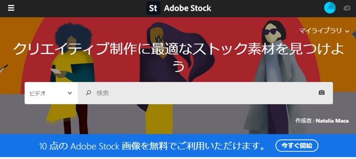 Adobe stock