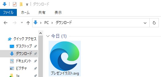 ダウンロードしたSVG素材