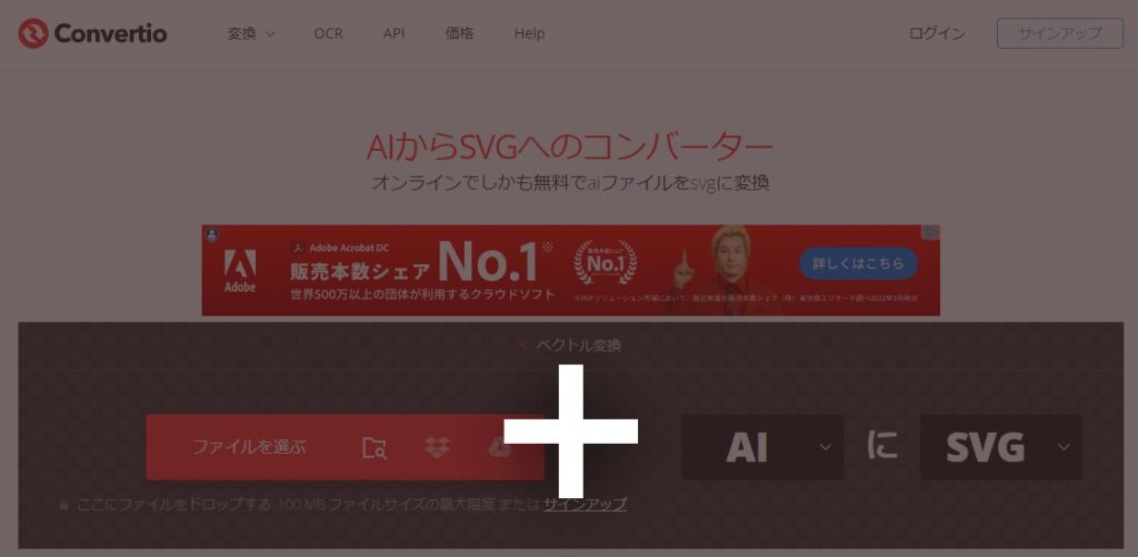 AI素材をアップロード