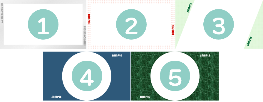 パワポテンプレートのサンプル5つ